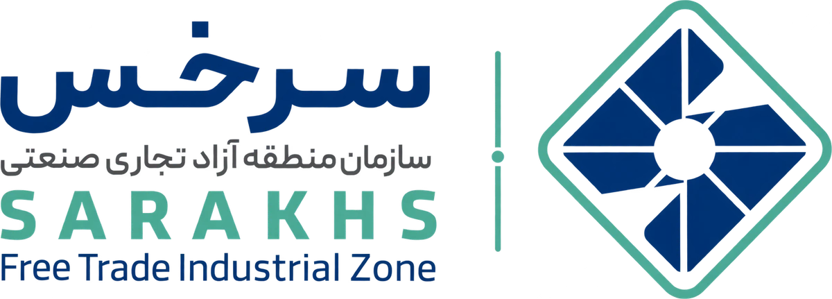 منطقه آزاد سرخس